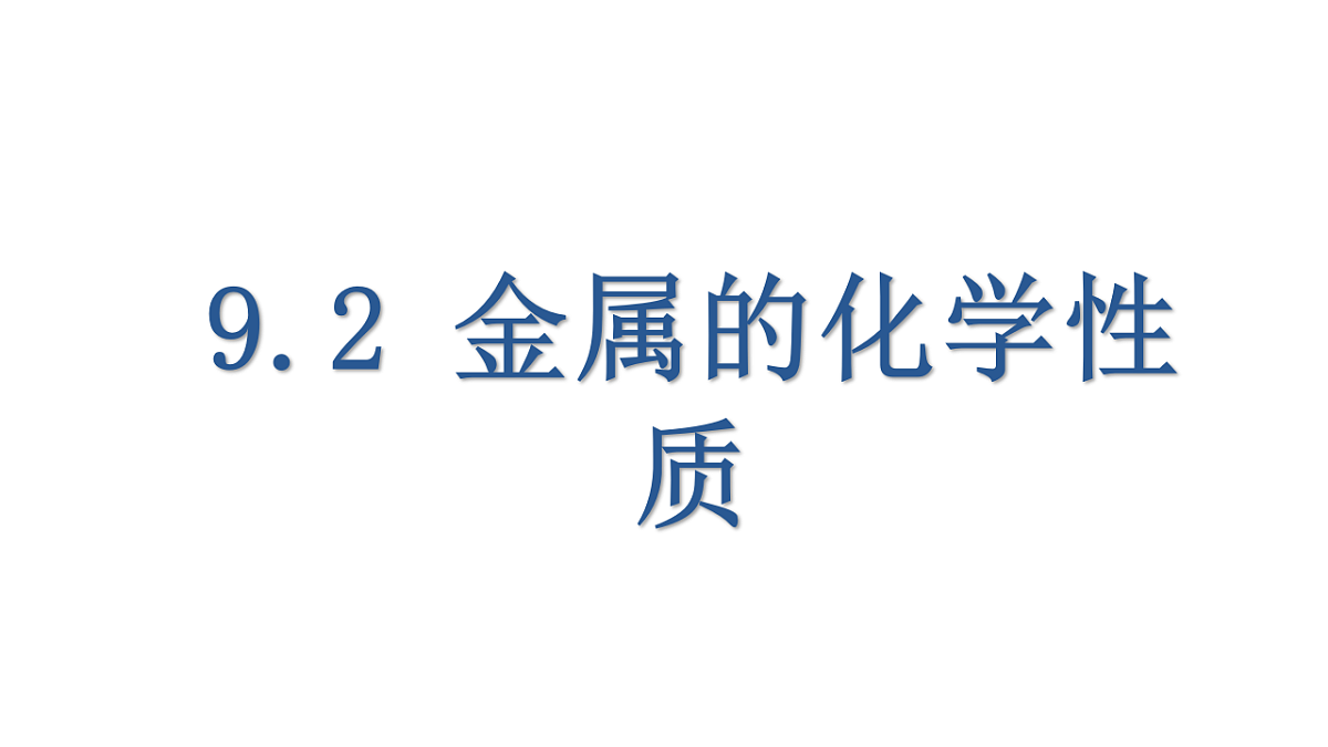 18277215第1页