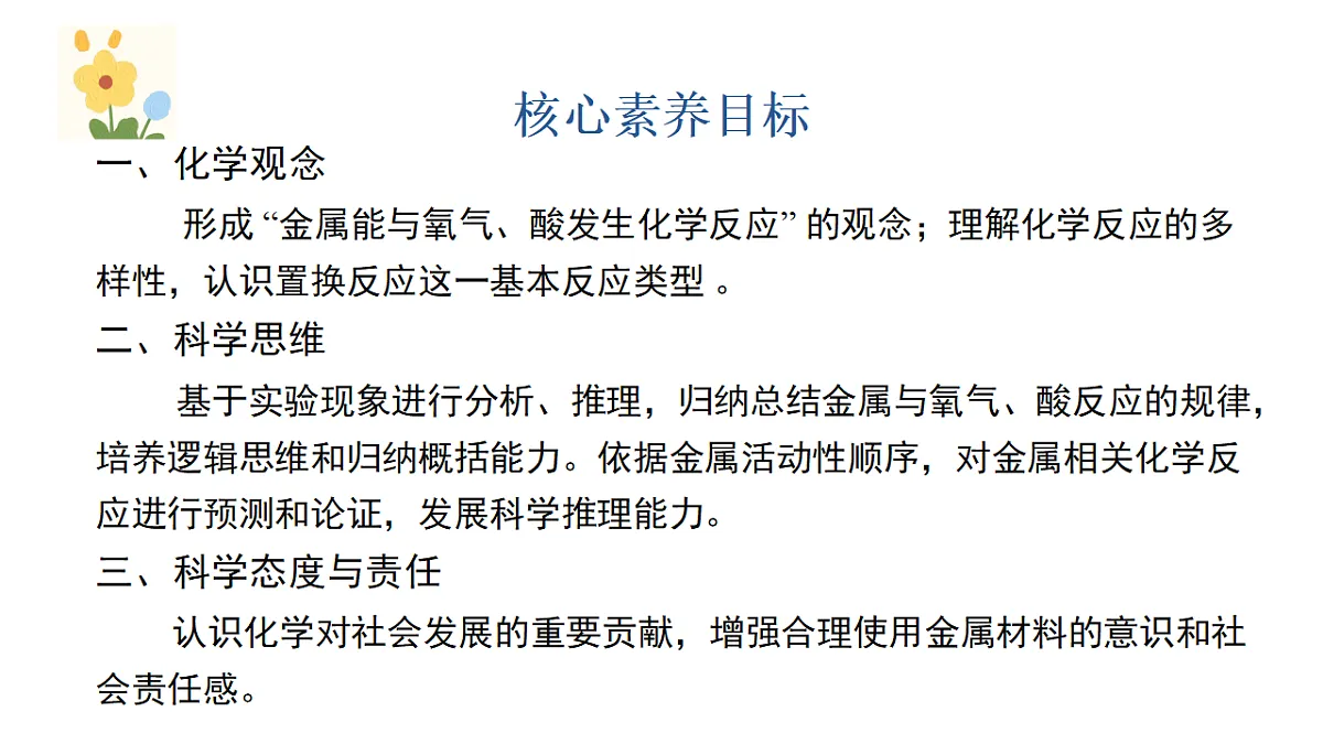 18277215第2页