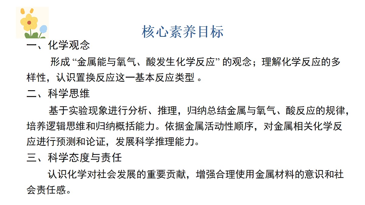 18277215第2页