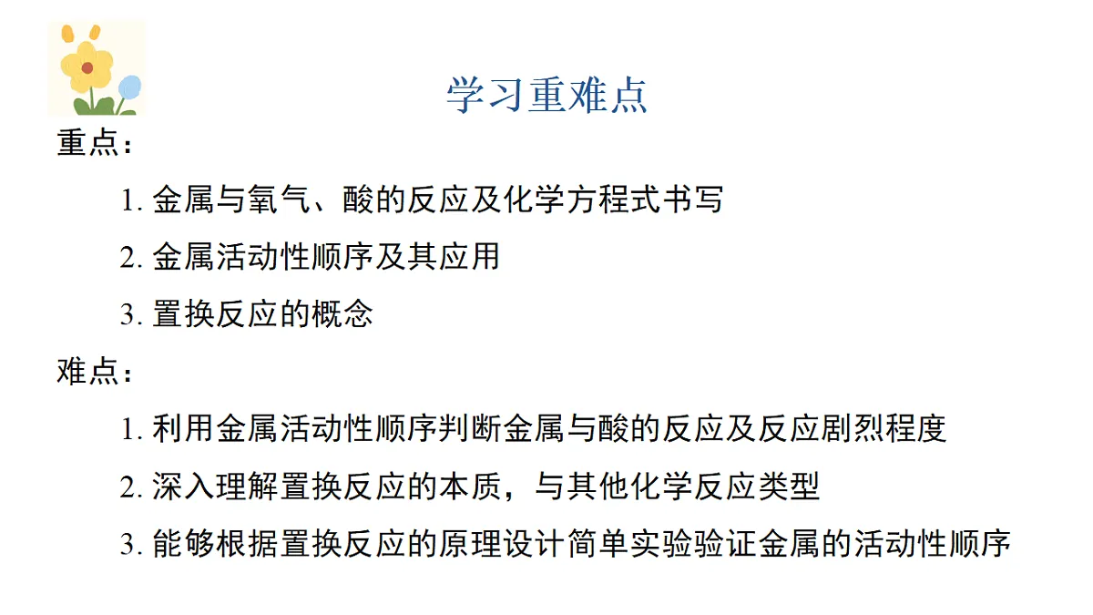 18277215第3页