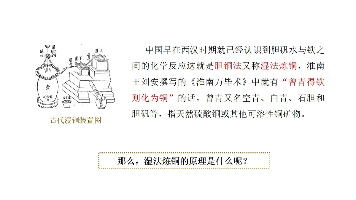 18277215第4页