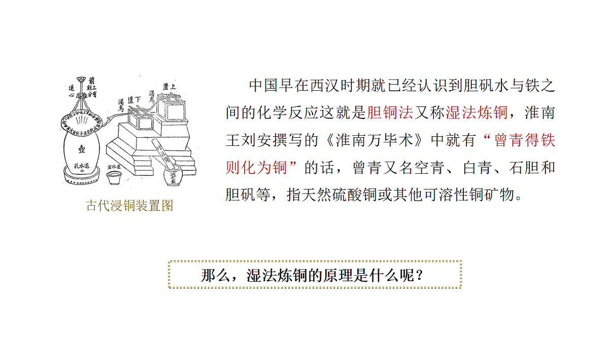 18277215第4页