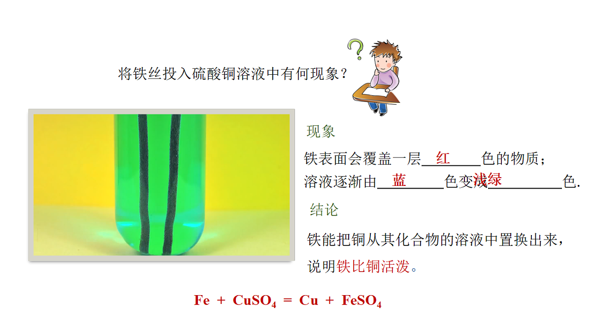 18277215第5页