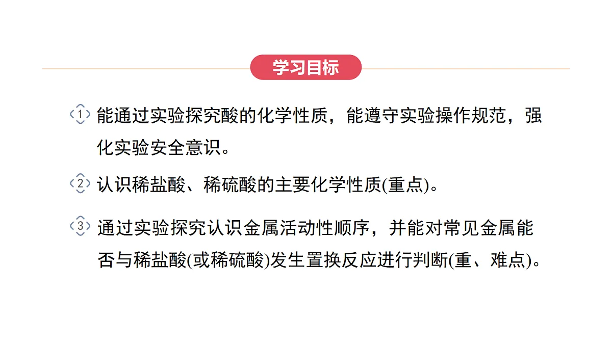 18277216第2页