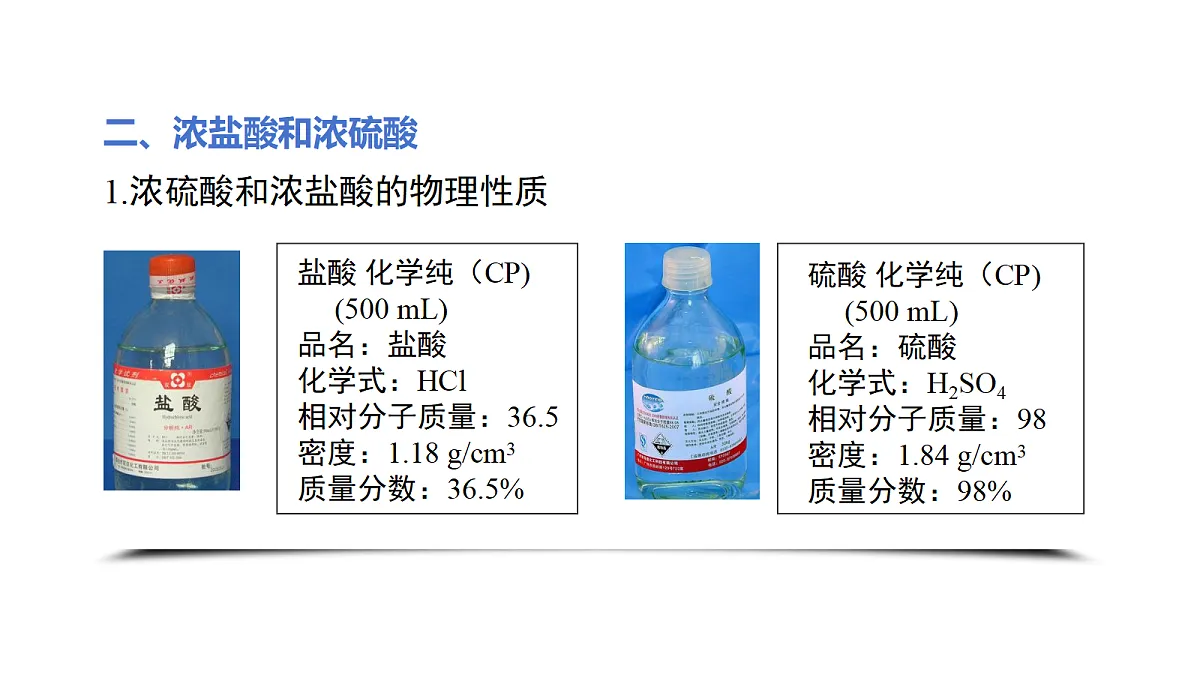 18277216第7页
