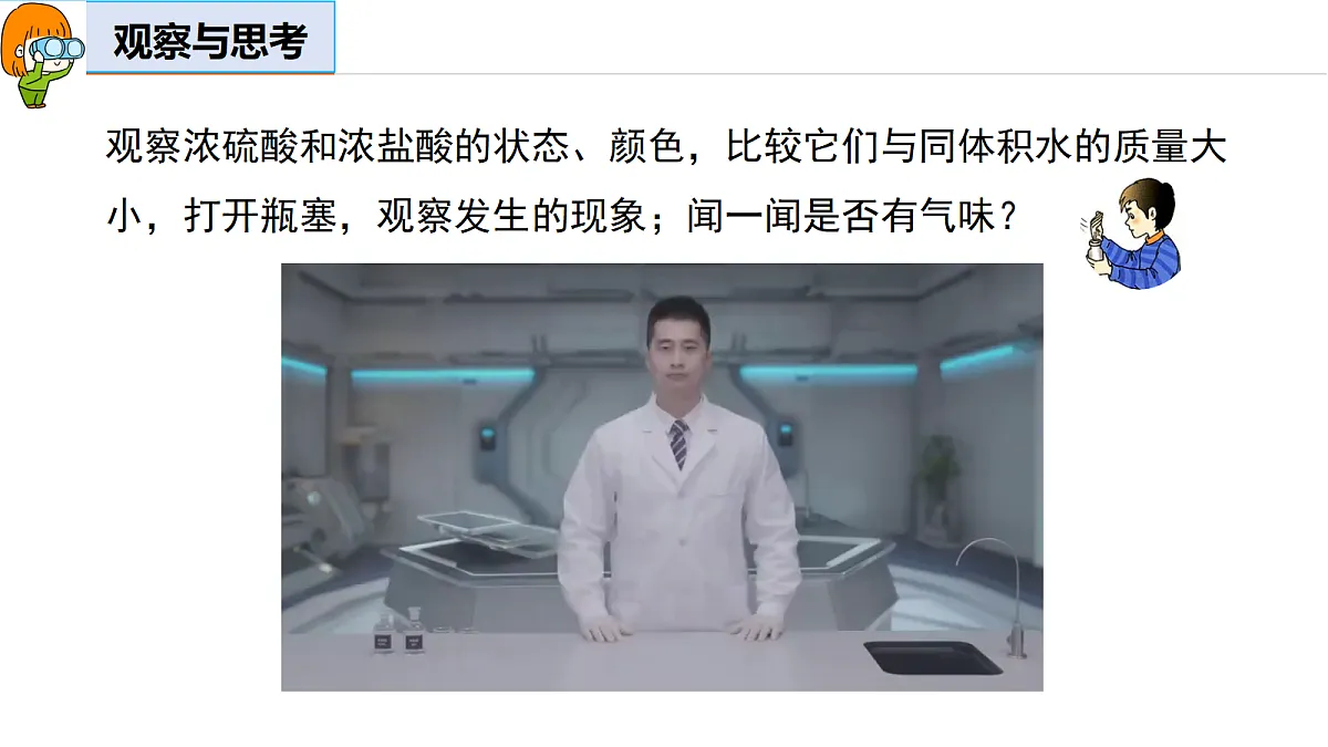 18277216第8页