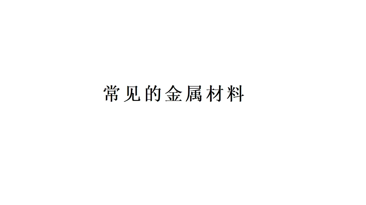 18277217第2页