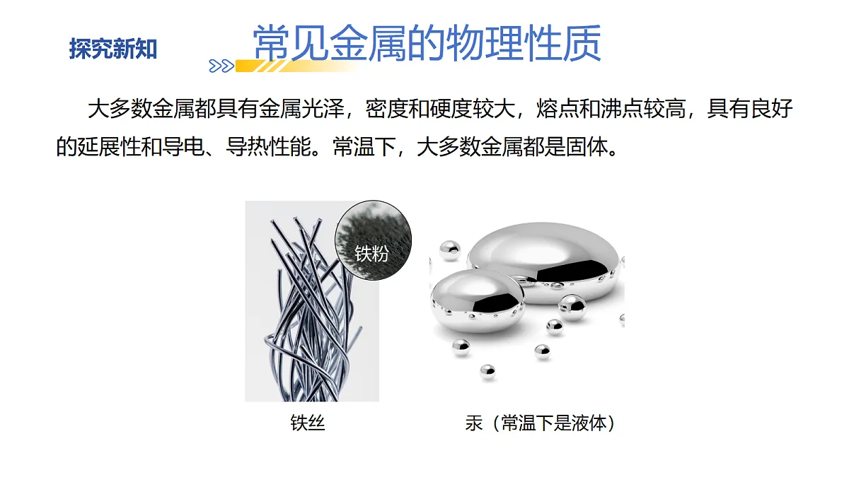 18277217第4页