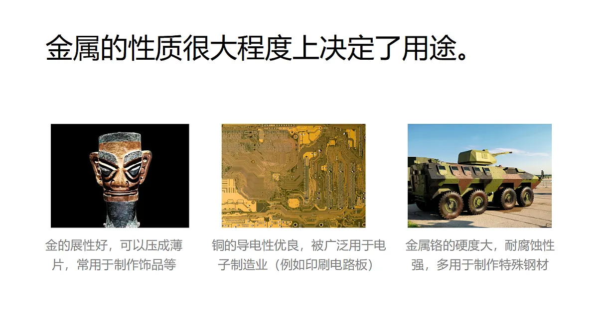 18277217第6页