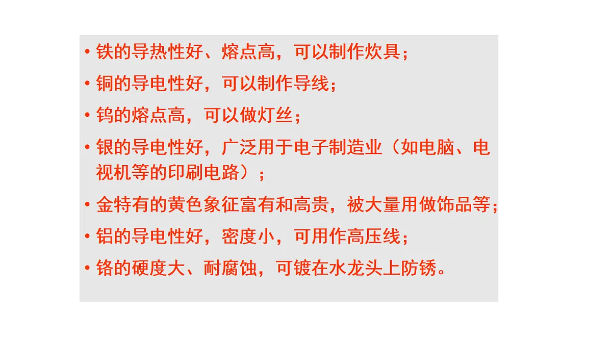 18277217第8页