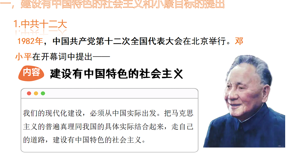 18277218第3页