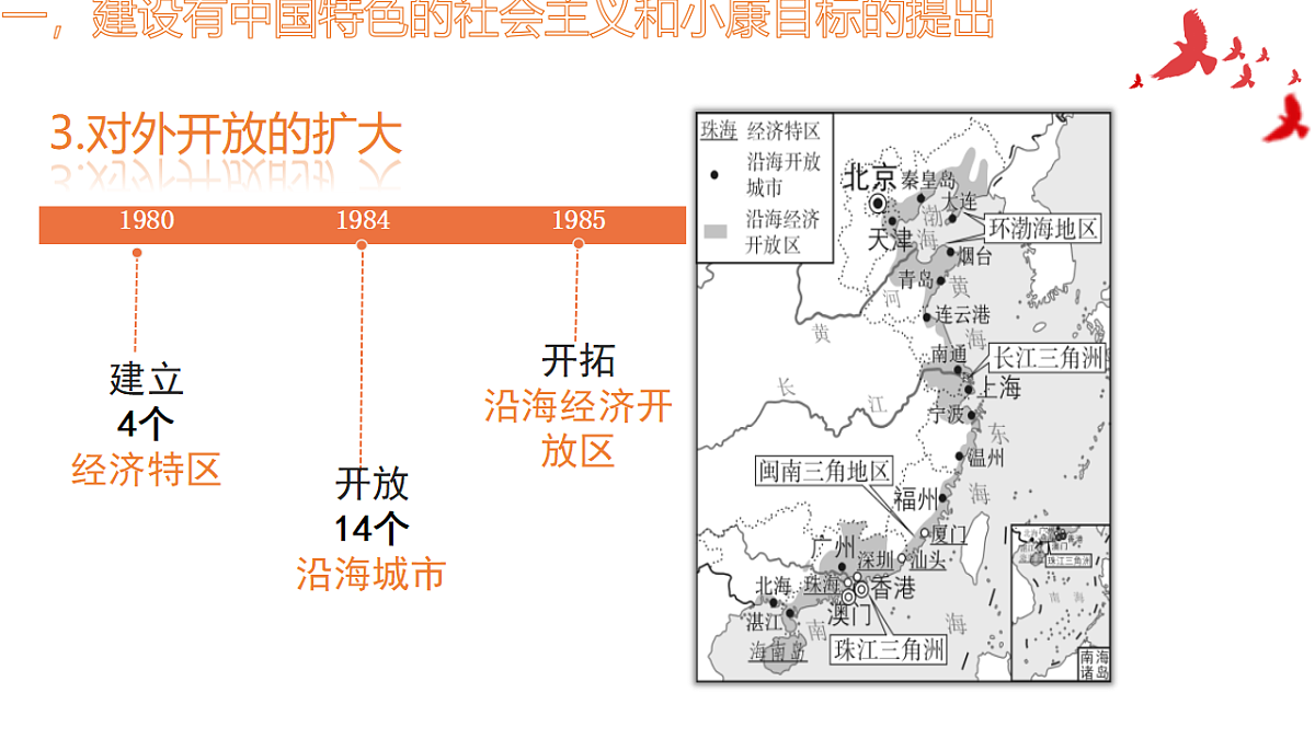 18277218第8页