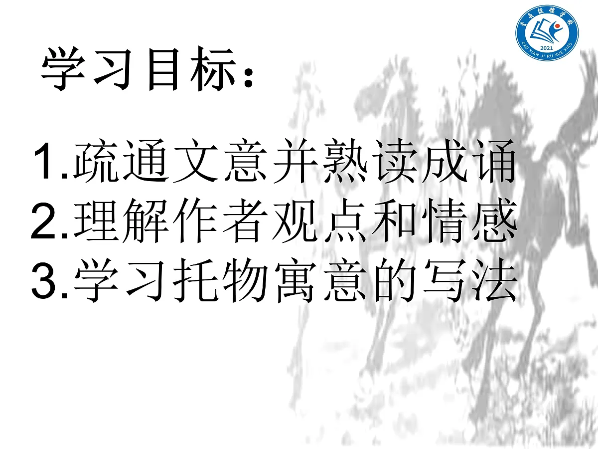 18277227第2页