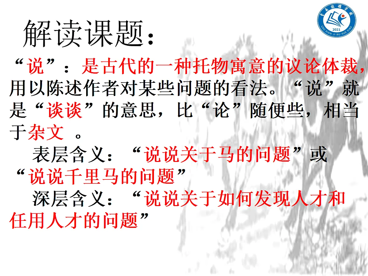 18277227第3页