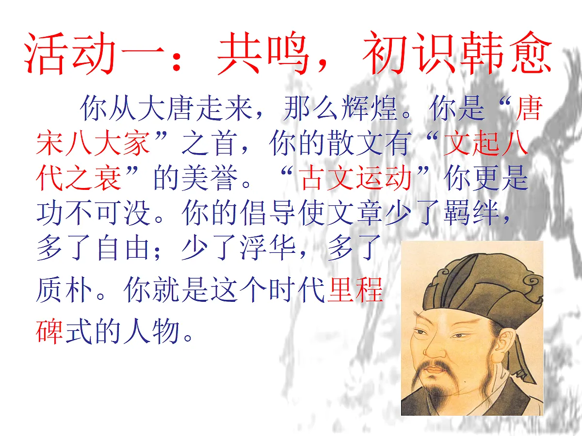 18277227第4页