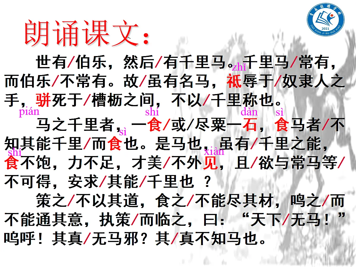 18277227第5页