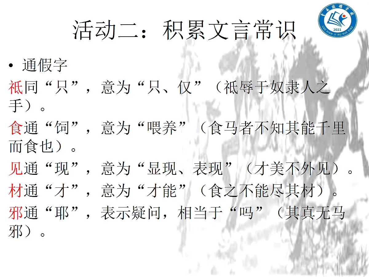 18277227第7页