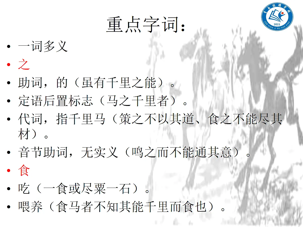18277227第8页