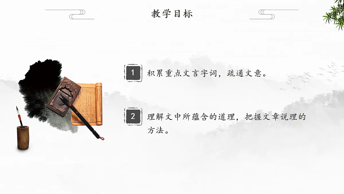 18277229第2页