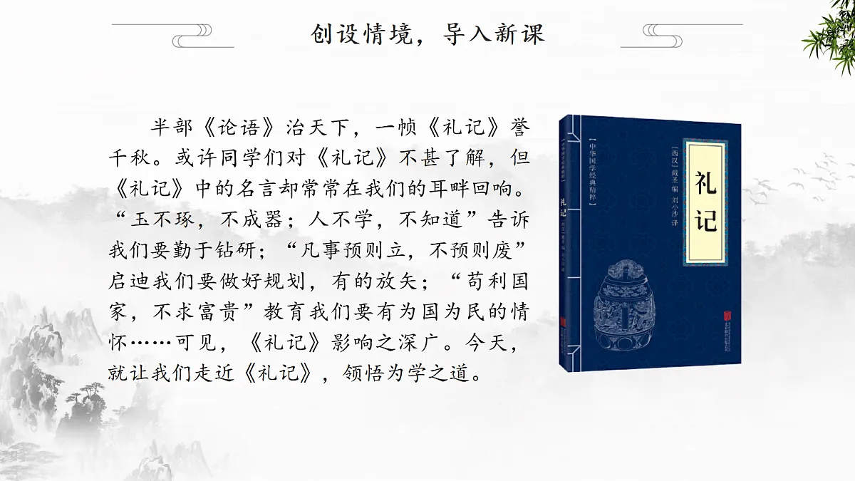 18277229第3页