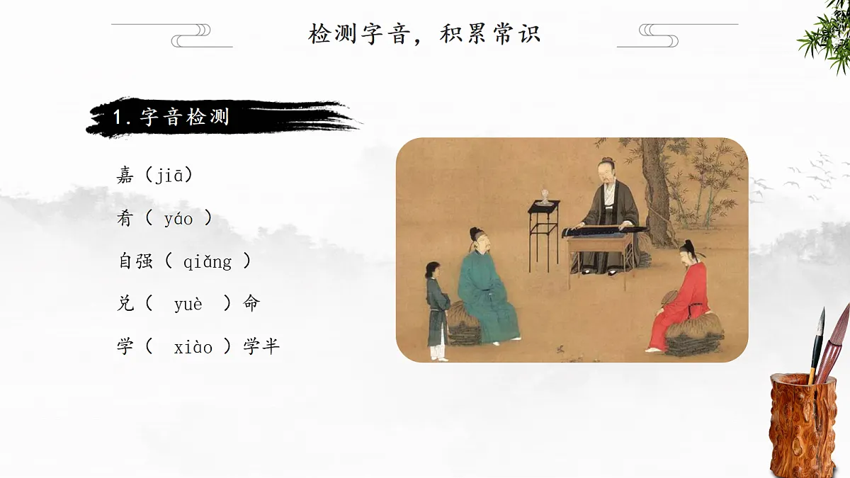 18277229第4页