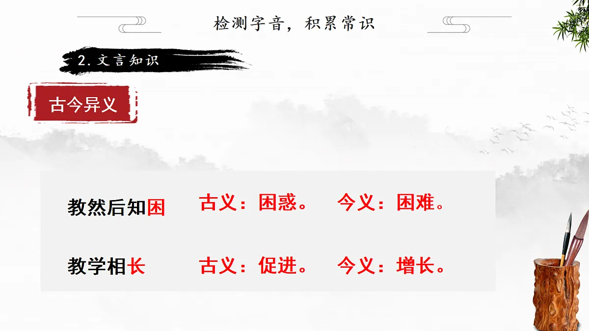 18277229第5页