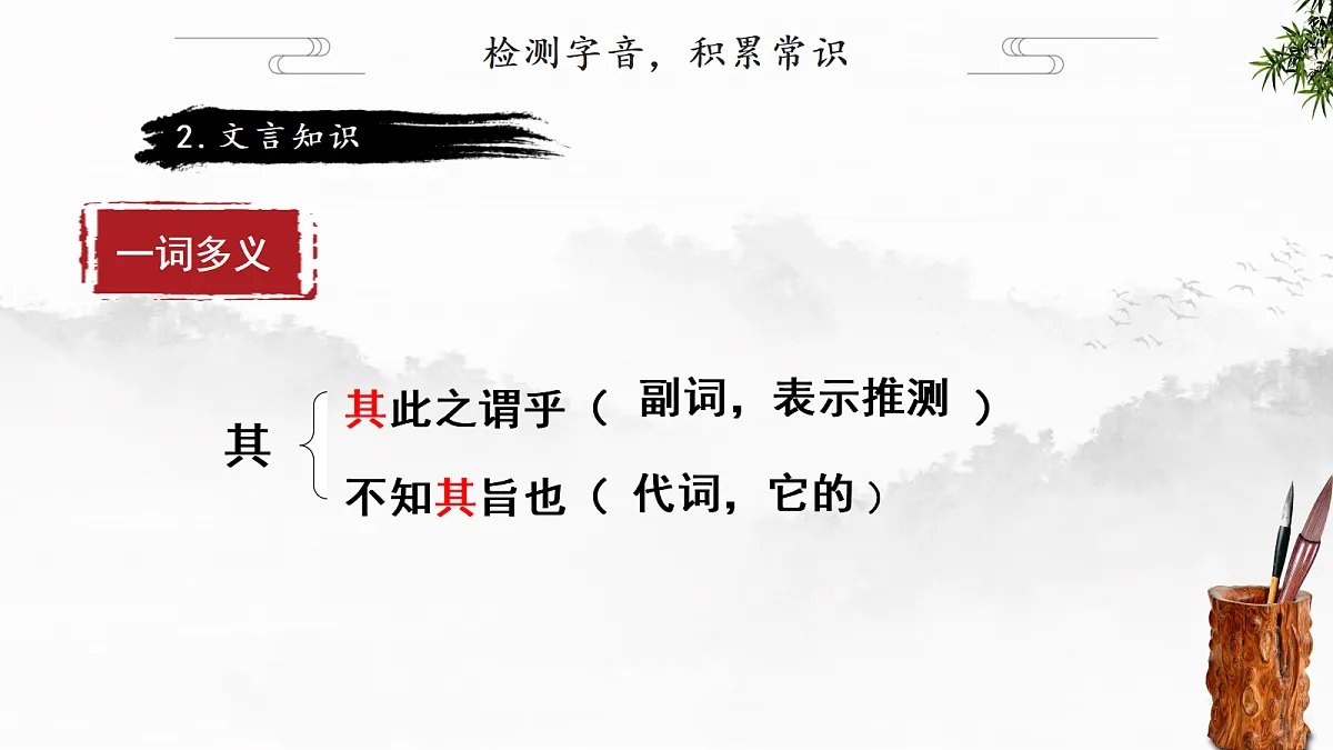 18277229第6页
