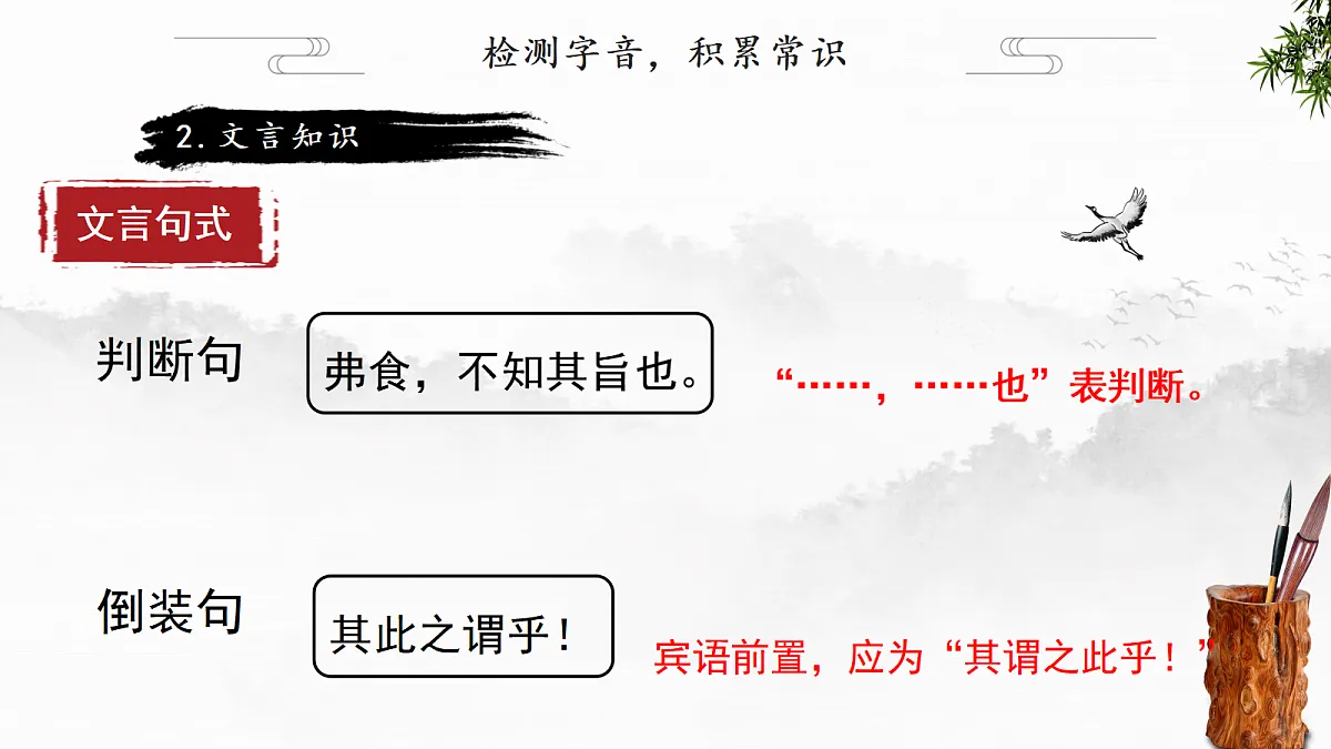 18277229第7页