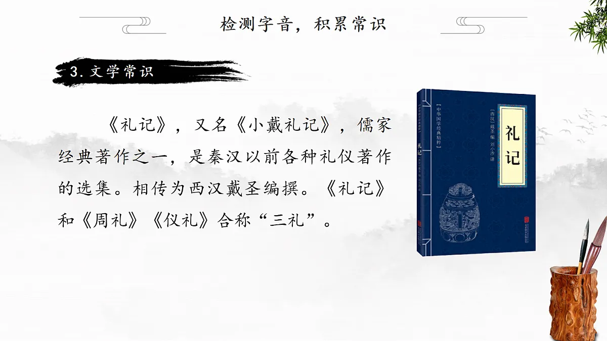 18277229第8页