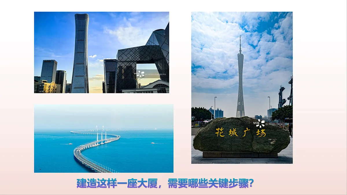 18277230第1页
