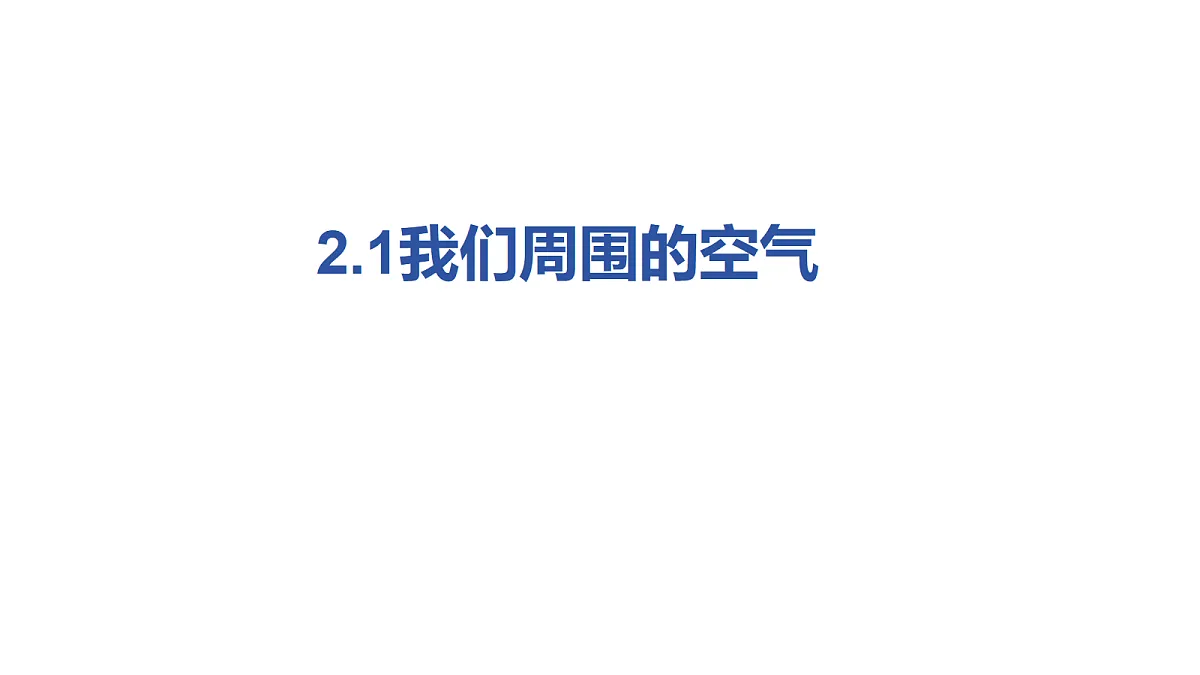 18277235第3页