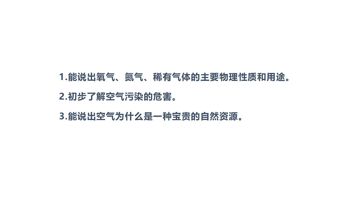 18277235第4页