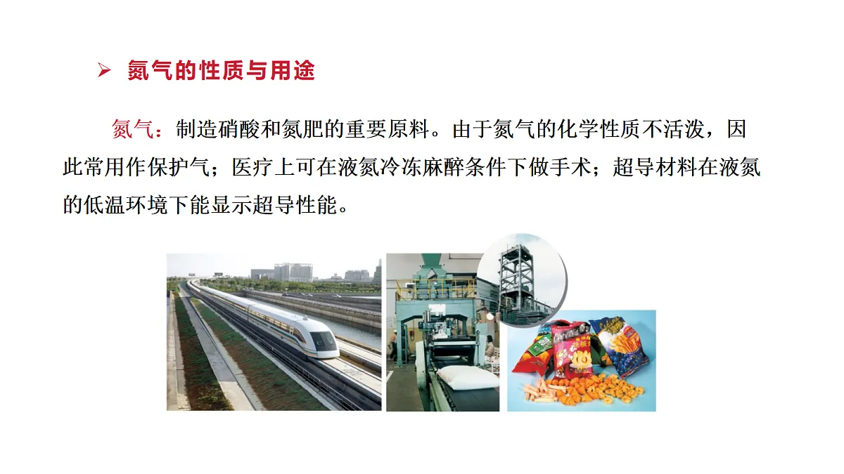 18277235第8页