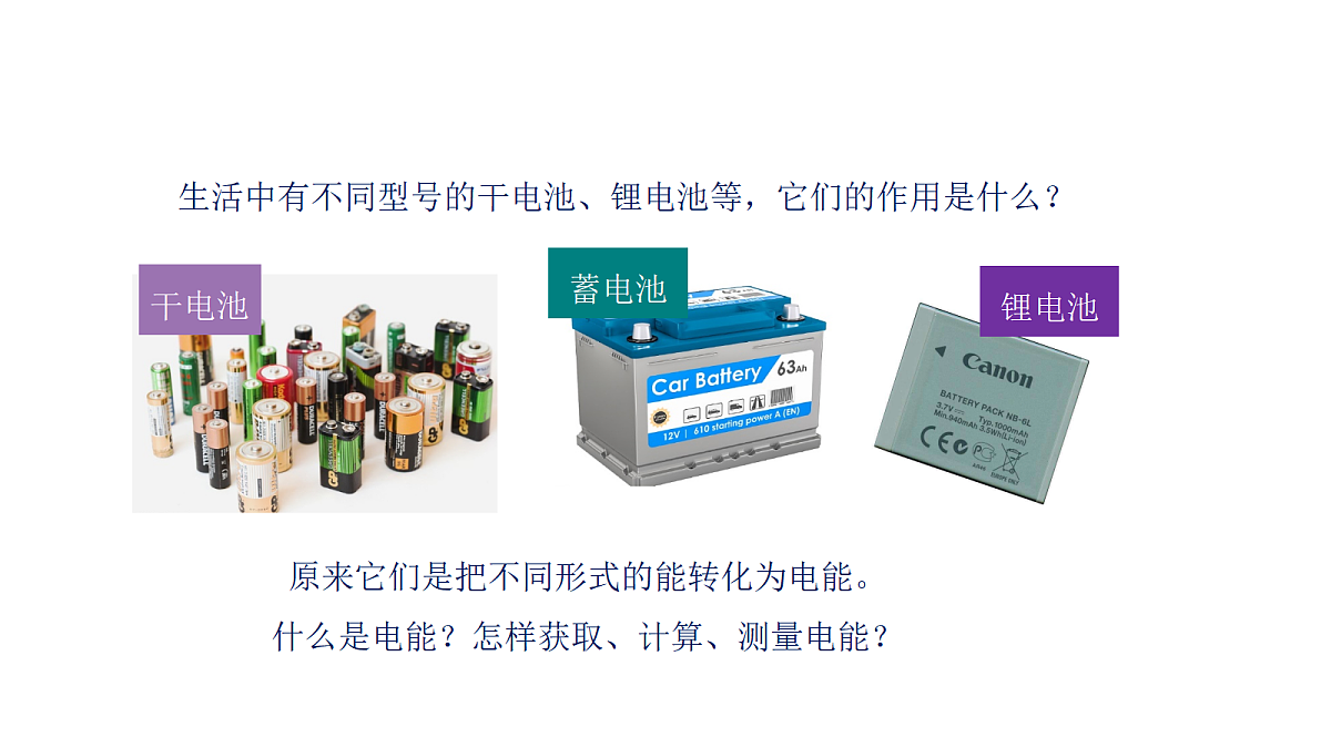 18277238第2页