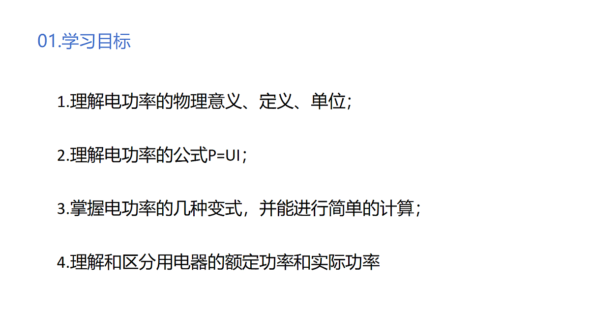 18277238第4页