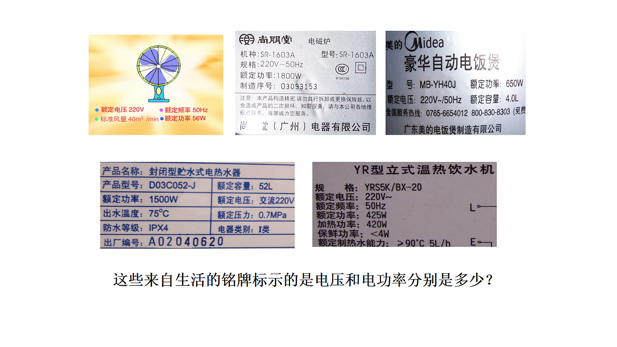 18277238第5页