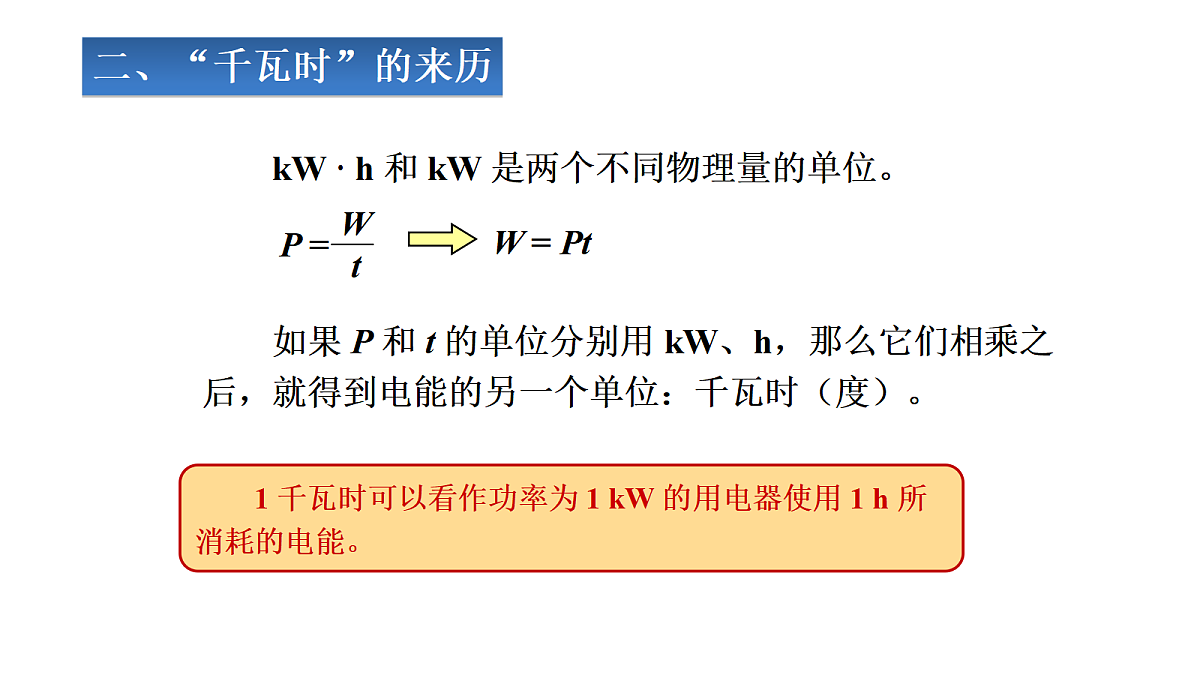 18277238第6页