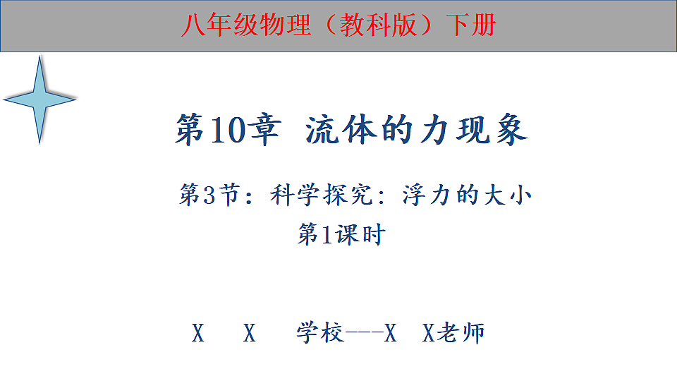 18277239第1页