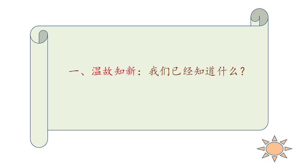 18277239第3页
