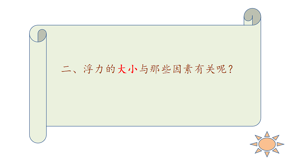 18277239第5页