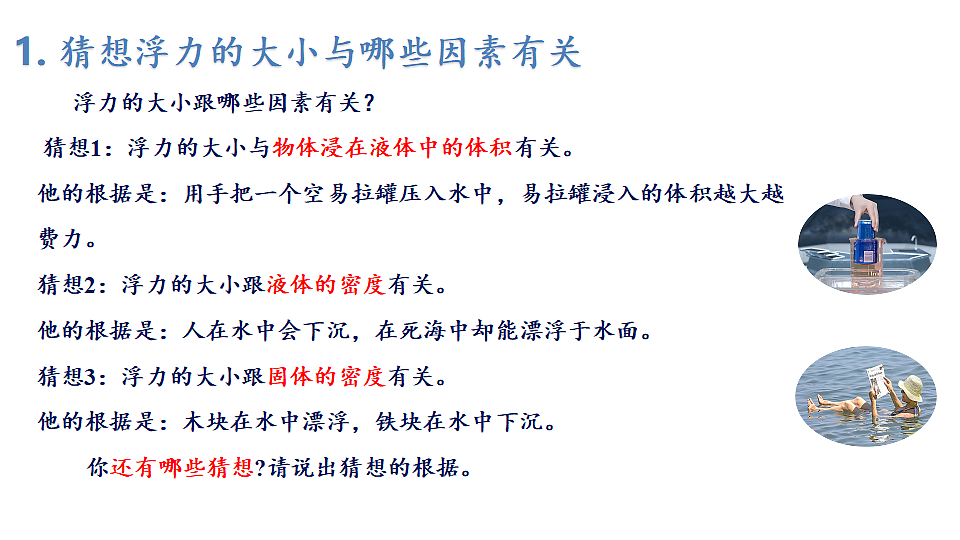 18277239第6页
