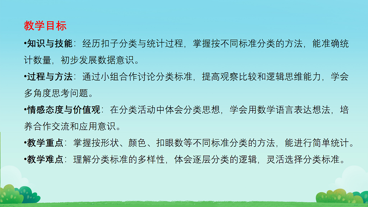 18277271第2页