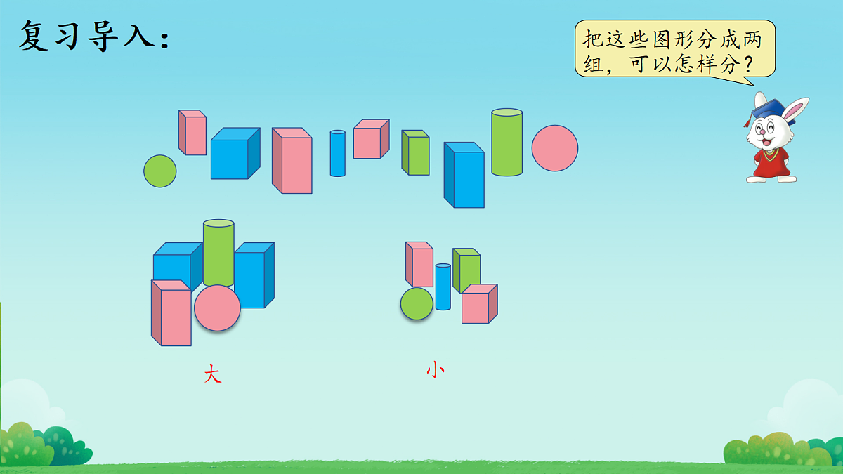 18277271第3页