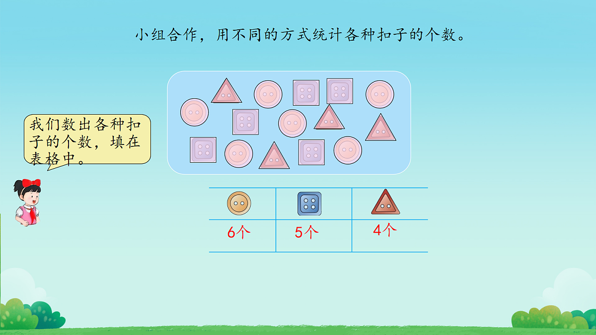 18277271第7页