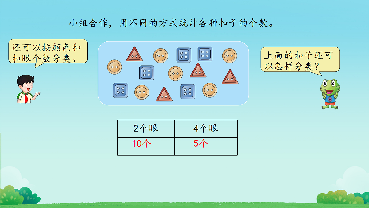 18277271第8页