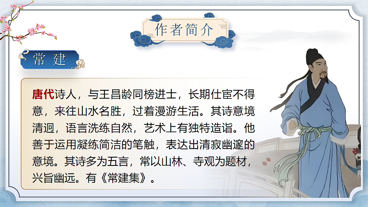 18277299第3页