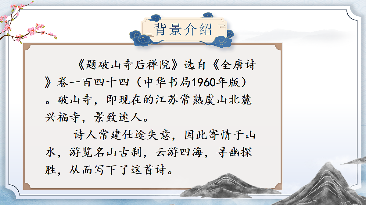 18277299第4页