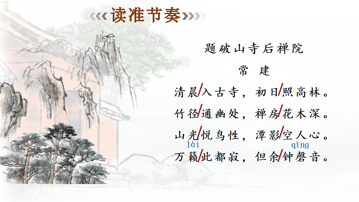 18277299第5页