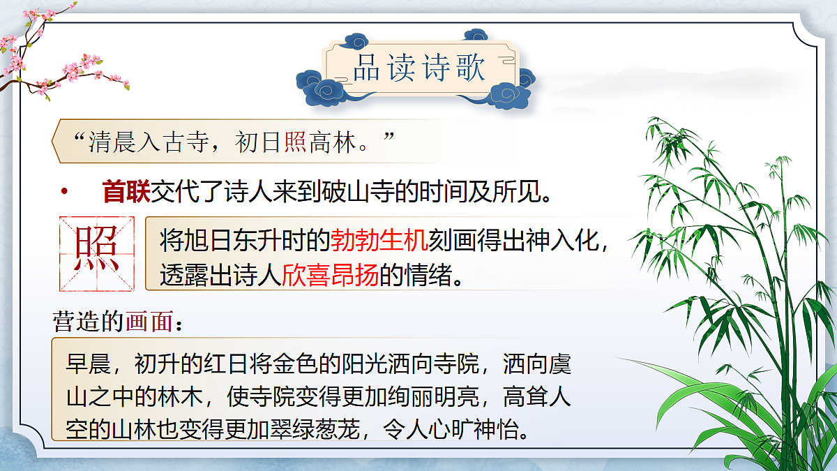 18277299第6页