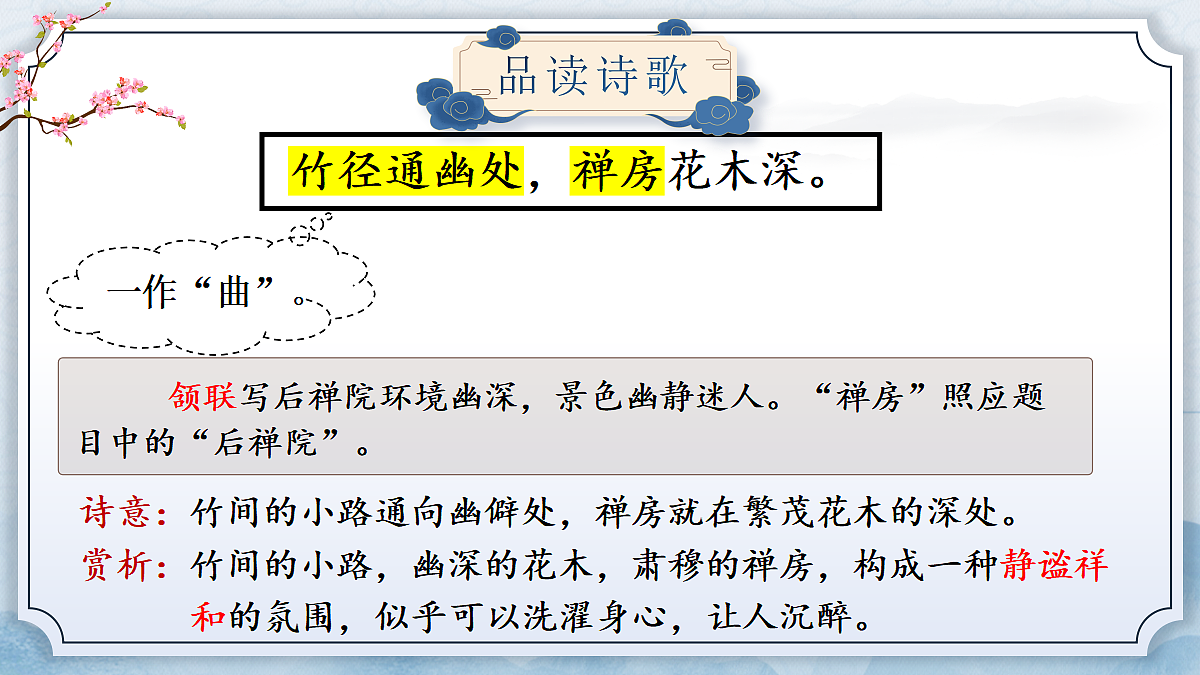 18277299第7页